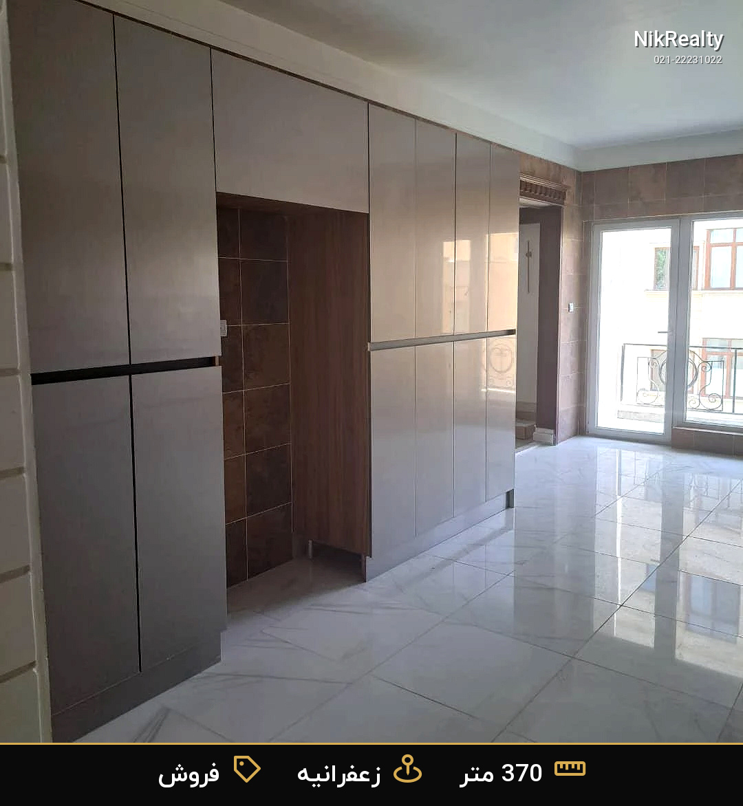 واحد فروشی 370 متر در زعفرانیه - ملک  در پسیان - کیهان - تصویر 3