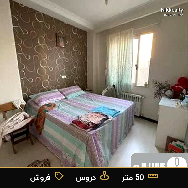فروش آپارتمان 50 متری در دروس - ملک  در  - تصویر 4