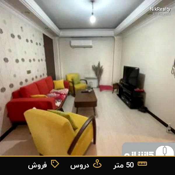 فروش آپارتمان 50 متری در دروس - ملک  در  - تصویر 5