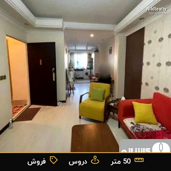فروش آپارتمان 50 متری در دروس - ملک  در  - تصویر 6