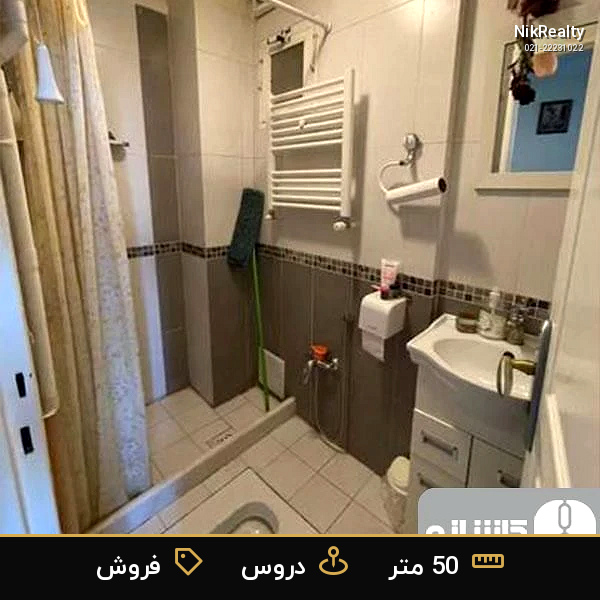 فروش آپارتمان 50 متری در دروس - ملک  در  - تصویر 9