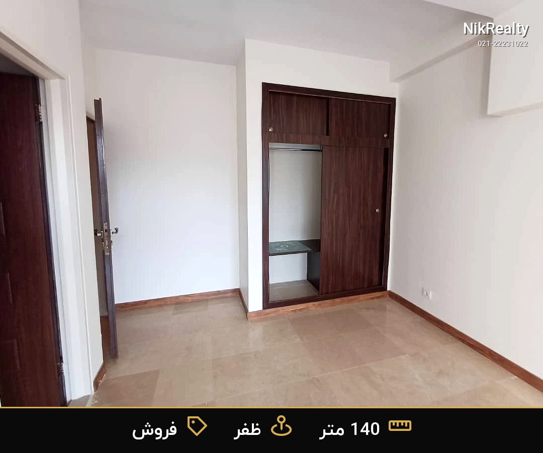 ظفر بلوار آرش ۱۴۰ متر - ملک  در  - تصویر 5
