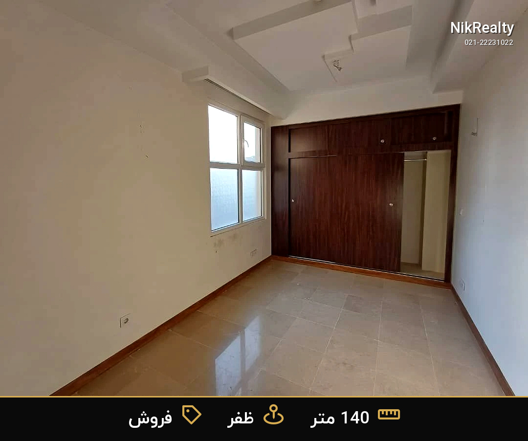 ظفر بلوار آرش ۱۴۰ متر - ملک  در  - تصویر 6