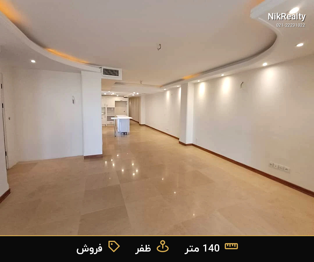 نمایش بزرگ