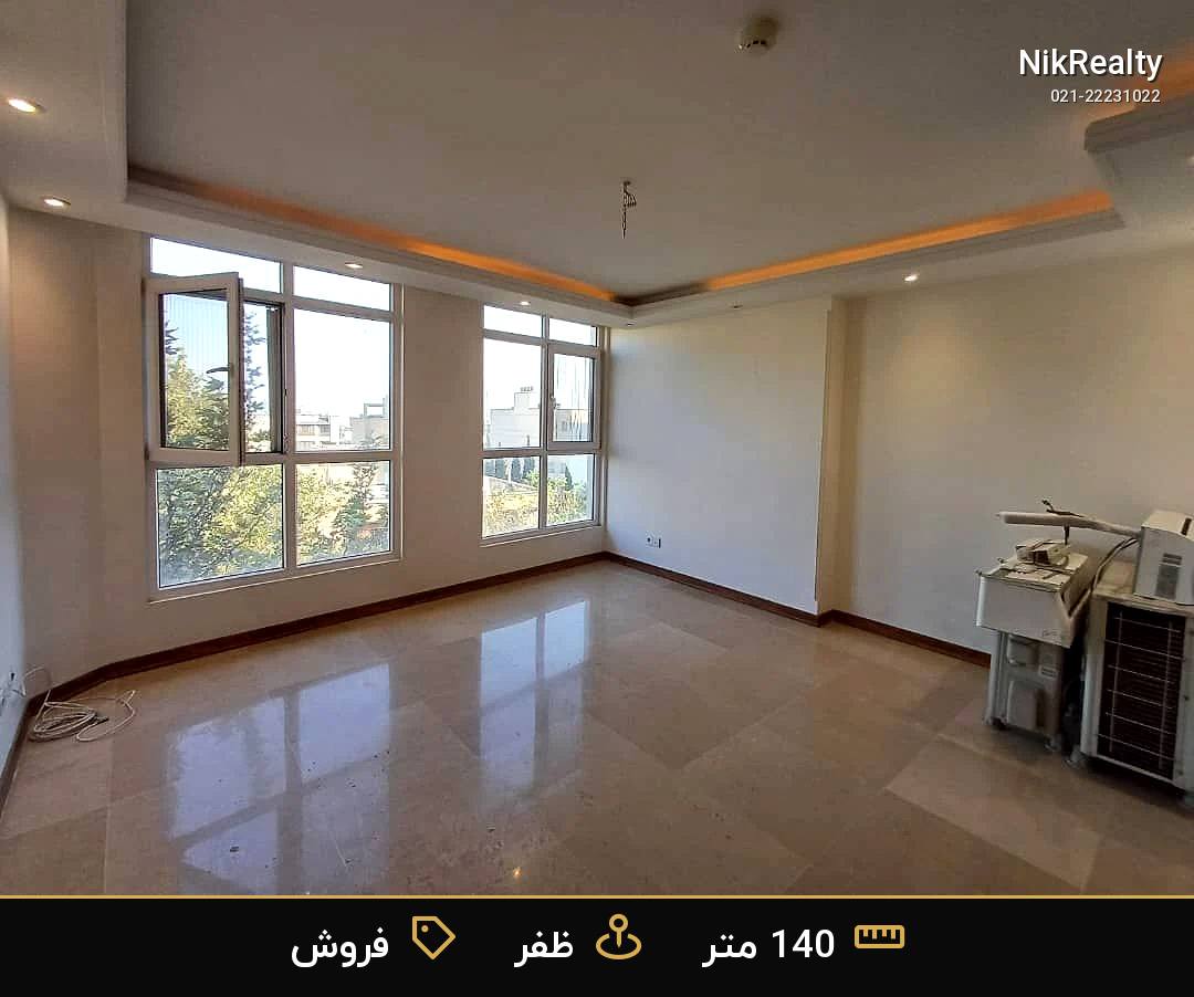 نمایش بزرگ