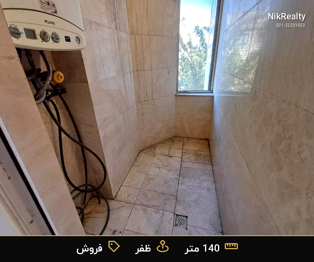 نمایش بزرگ