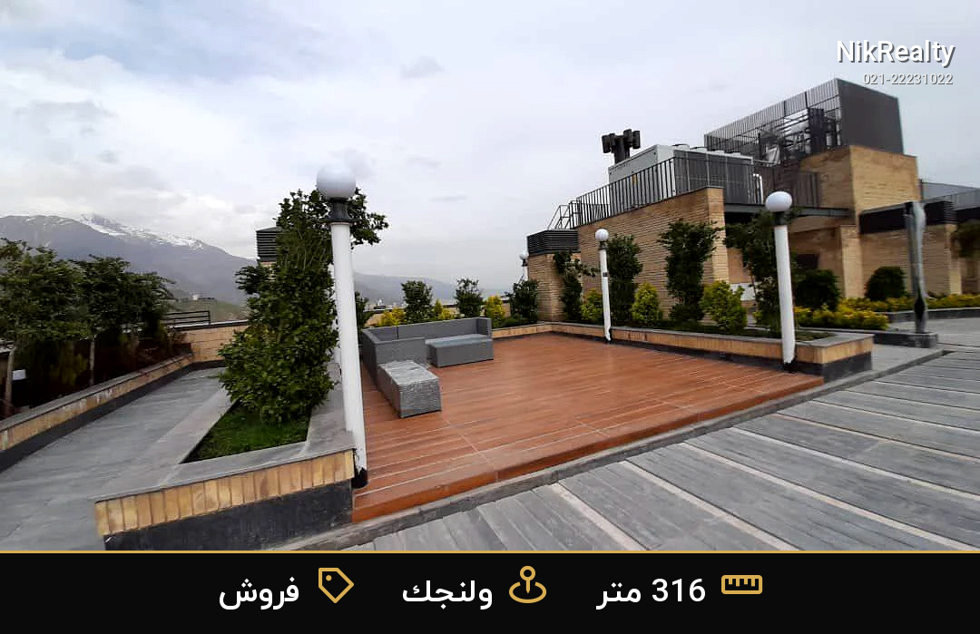 آپارتمان فروشی در ولنجک با امکانات لوکس - ملک  در فرعی های زیر ۱۳ ولنجک - تصویر 3