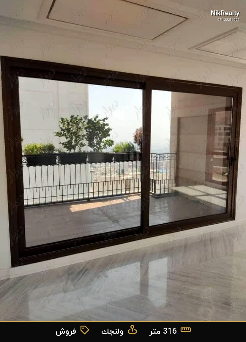 نمایش بزرگ
