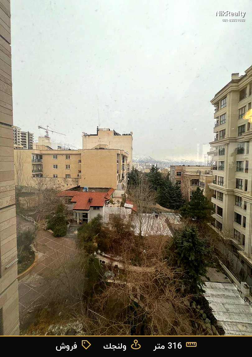 نمایش بزرگ