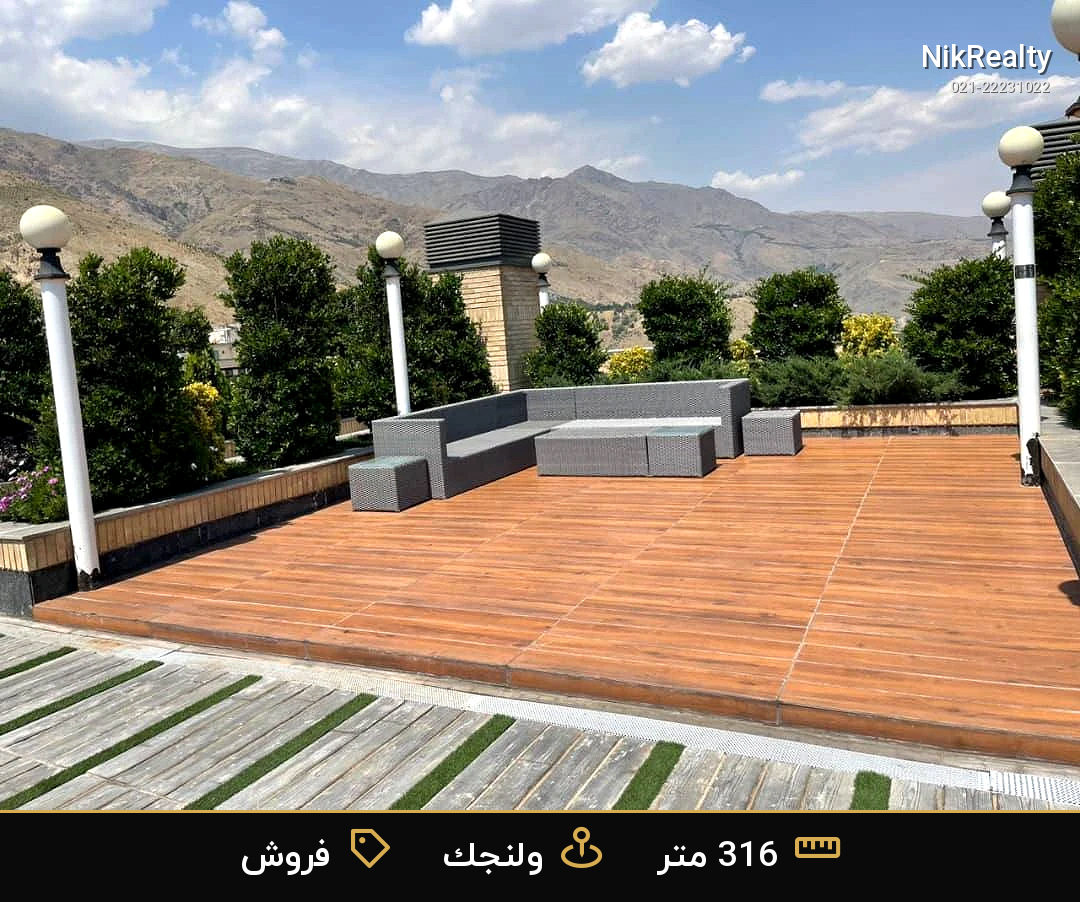 نمایش بزرگ