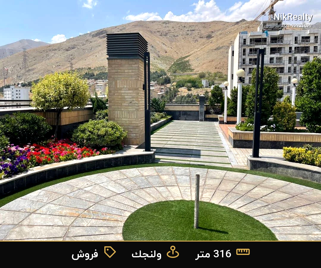 نمایش بزرگ