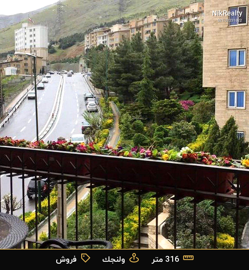 نمایش بزرگ
