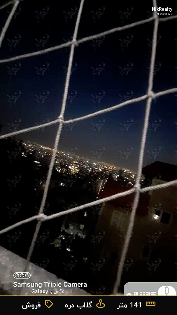 فروش آپارتمان 141 متری در گلاب دره - ملک  در  - تصویر 1