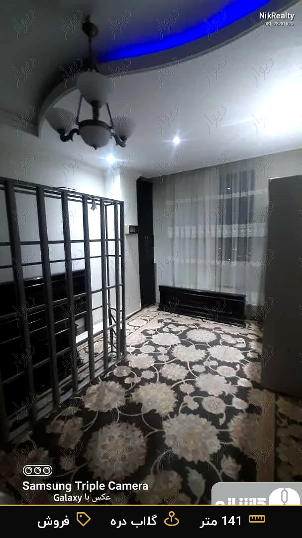 فروش آپارتمان 141 متری در گلاب دره - ملک  در  - تصویر 2