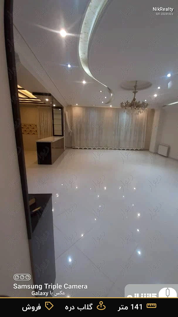 فروش آپارتمان 141 متری در گلاب دره - ملک  در  - تصویر 3