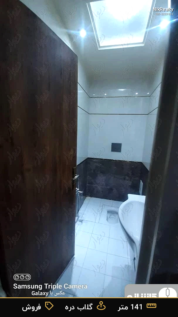 فروش آپارتمان 141 متری در گلاب دره - ملک  در  - تصویر 5