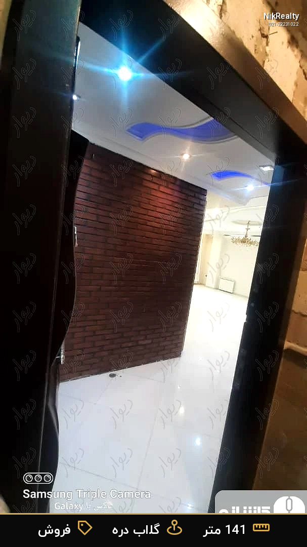 فروش آپارتمان 141 متری در گلاب دره - ملک  در  - تصویر 6