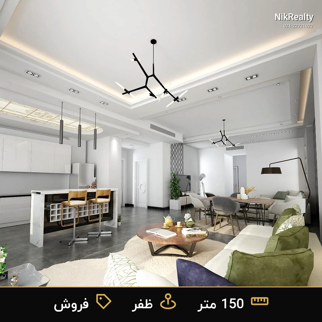 فروش آپارتمان 150 متری در ظفر - ملک  در  - تصویر 4