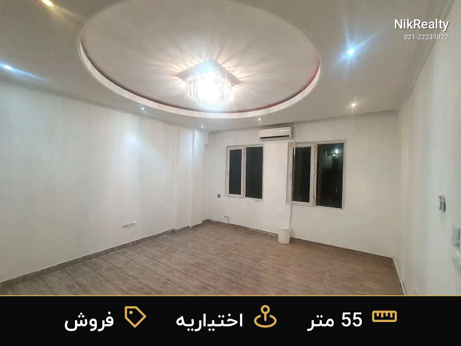 فروش آپارتمان 55 متری در اختیاریه - ملک  در  - تصویر 4