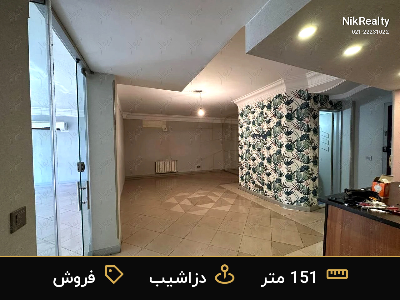فروش اداری 151 متری در دزاشیب - ملک  در  - تصویر 4