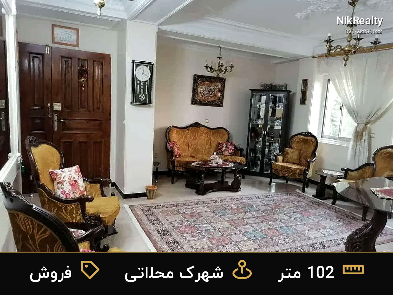 فروش آپارتمان 102 متری در شهرک محلاتی - ملک  در  - تصویر 1