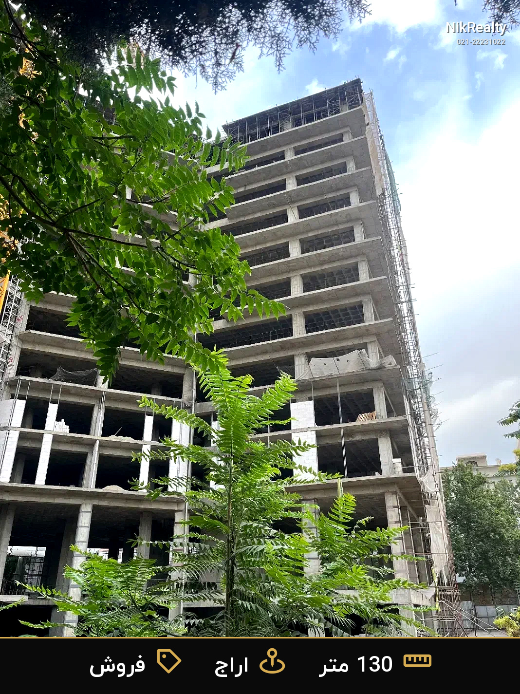فروش آپارتمان 130 متری در اراج - ملک  در  - تصویر 3