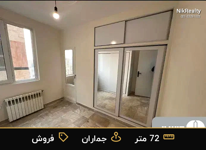 فروش آپارتمان 72 متری در جماران - ملک  در  - تصویر 4