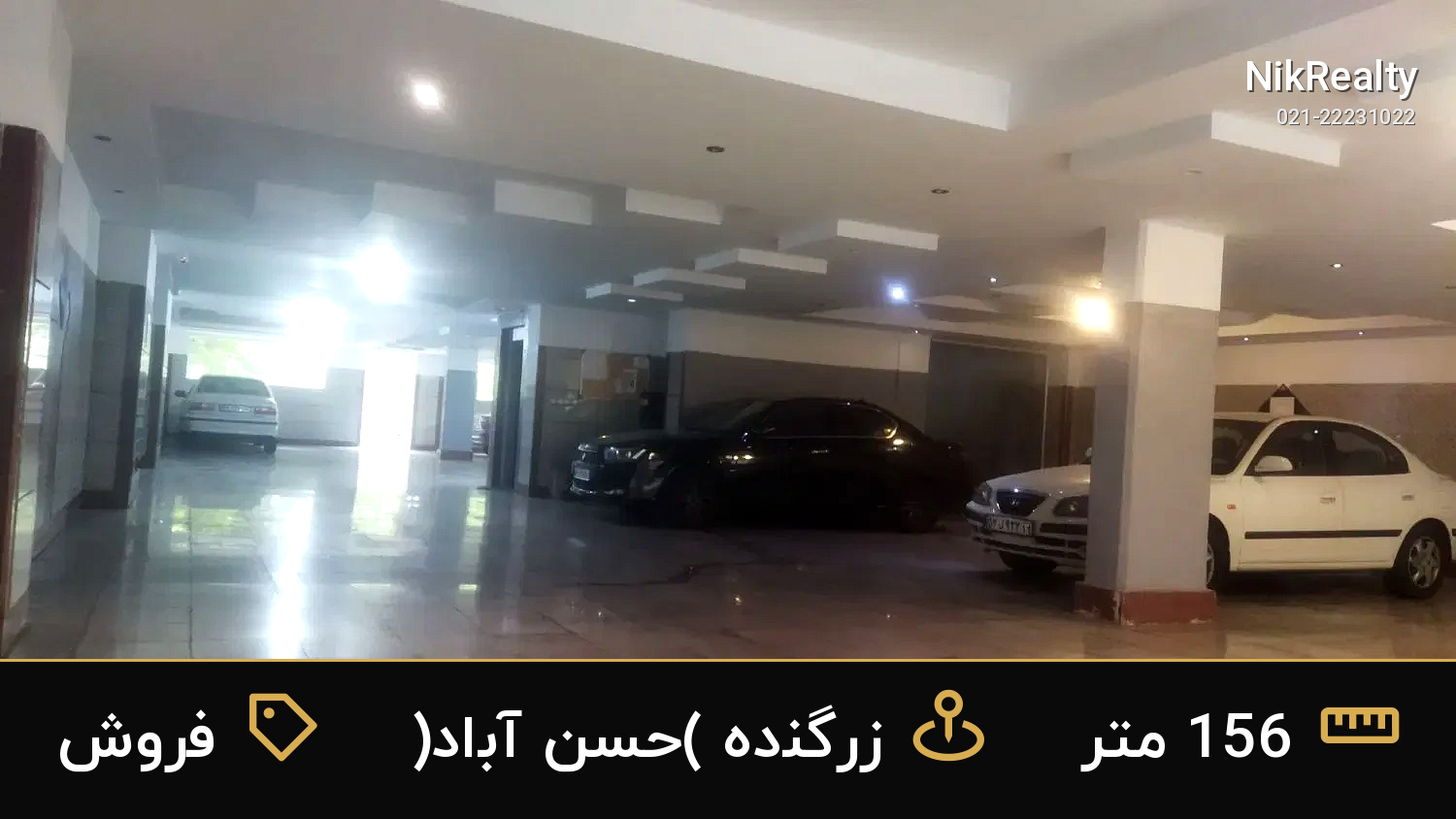 فروش آپارتمان 156 متری در زرگنده (حسن آباد) - ملک  در  - تصویر 2