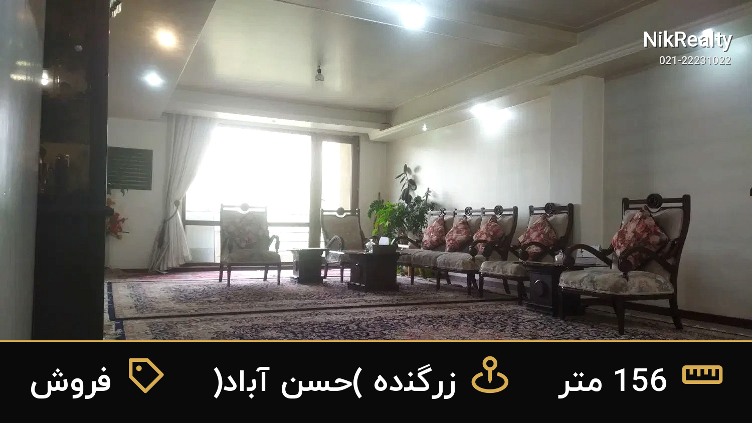 فروش آپارتمان 156 متری در زرگنده (حسن آباد) - ملک  در  - تصویر 6