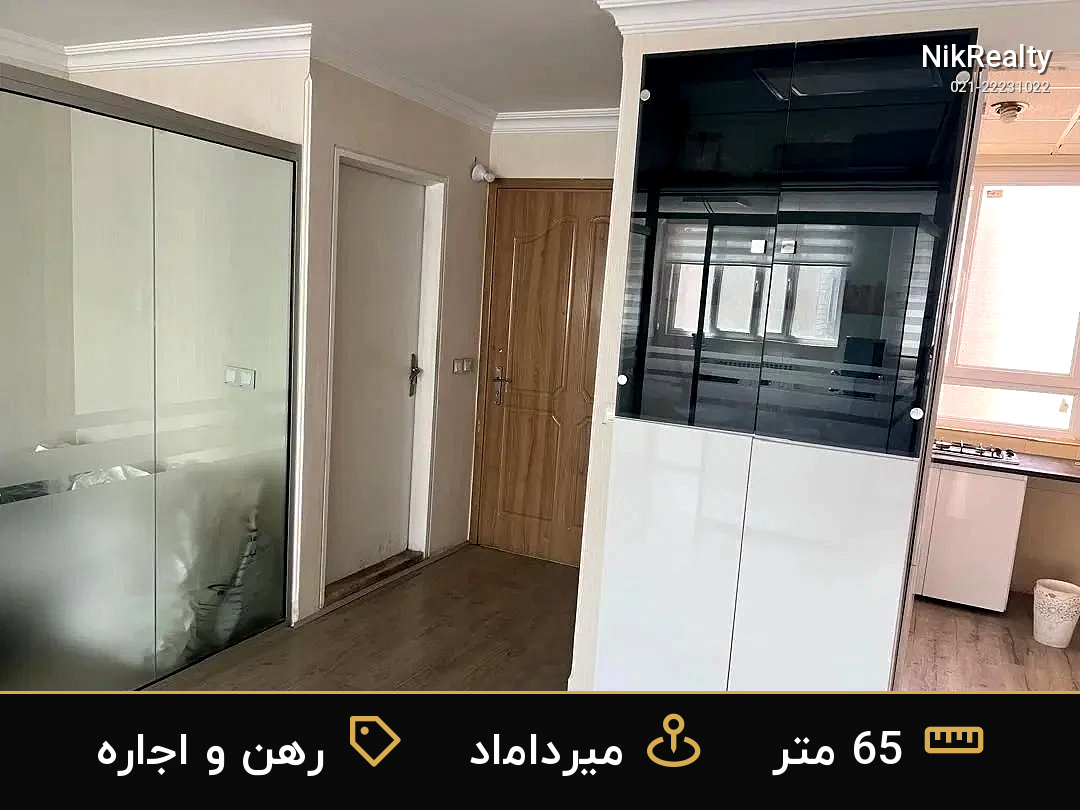 رهن و اجاره اداری 65 متری در میرداماد - ملک  در  - تصویر 1
