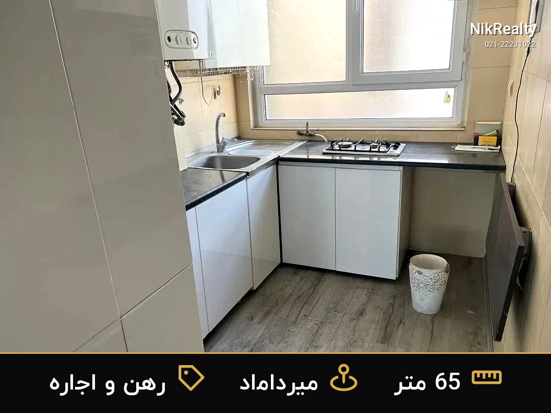 رهن و اجاره اداری 65 متری در میرداماد - ملک  در  - تصویر 5