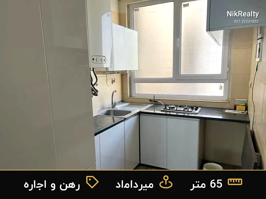 رهن و اجاره اداری 65 متری در میرداماد - ملک  در  - تصویر 6