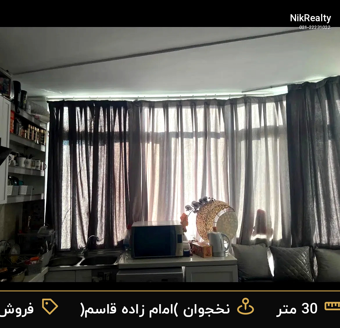 فروش آپارتمان 30 متری در نخجوان (امام زاده قاسم) - ملک  در  - تصویر 1
