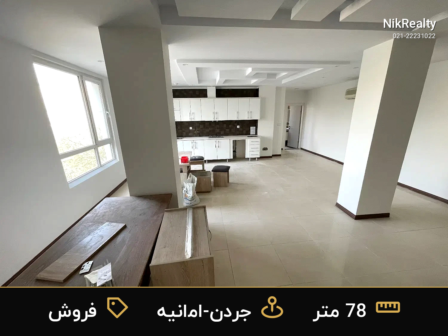 فروش آپارتمان 78 متری در جردن-امانیه - ملک  در  - تصویر 1