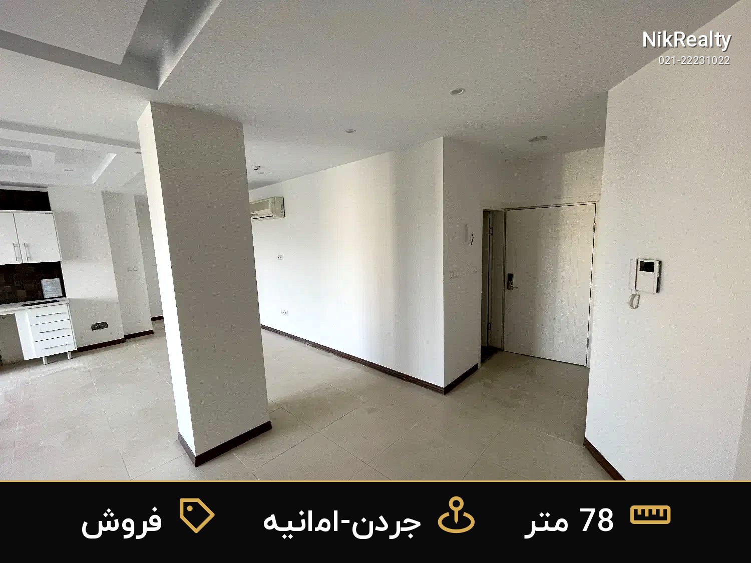 فروش آپارتمان 78 متری در جردن-امانیه - ملک  در  - تصویر 3