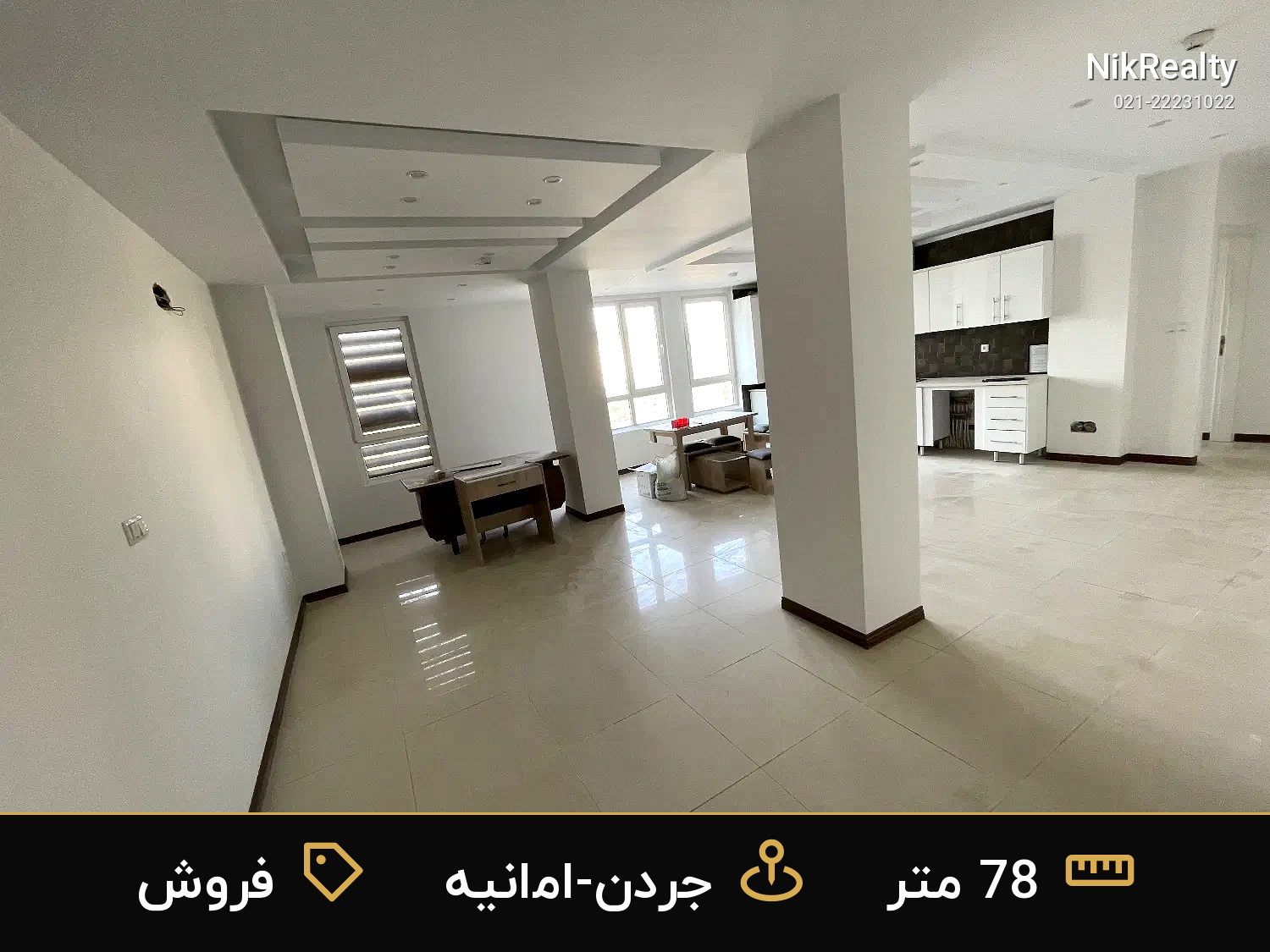 فروش آپارتمان 78 متری در جردن-امانیه - ملک  در  - تصویر 5