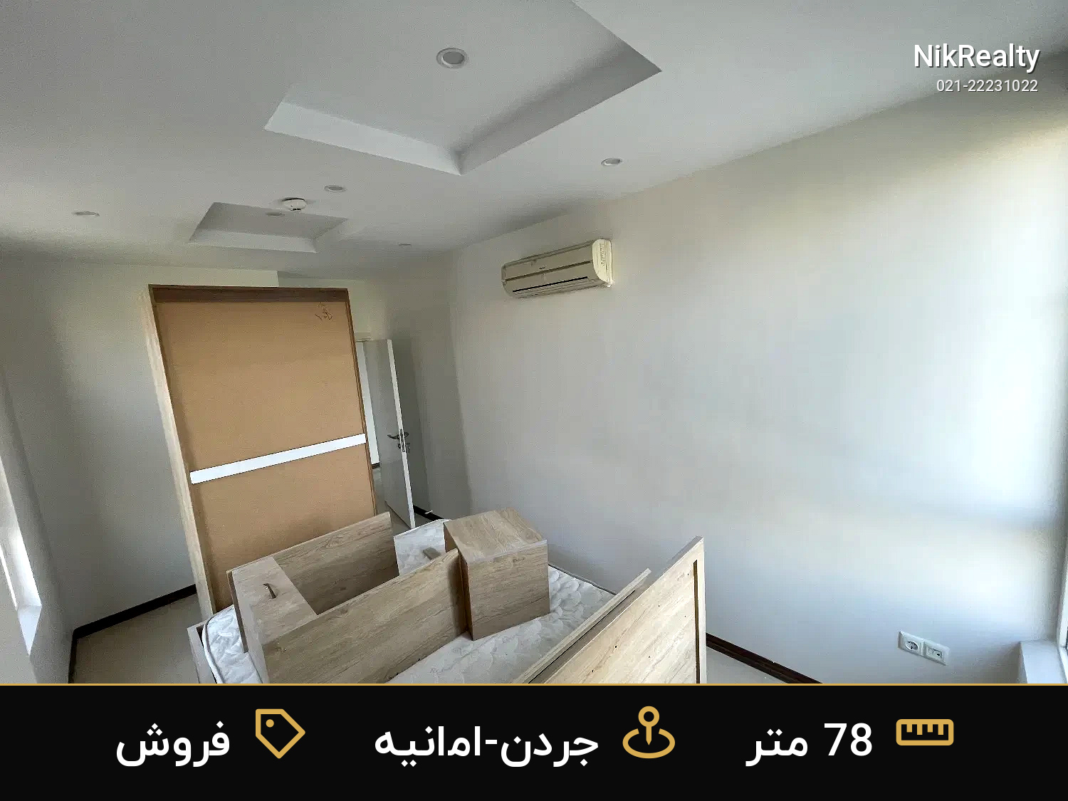 فروش آپارتمان 78 متری در جردن-امانیه - ملک  در  - تصویر 6