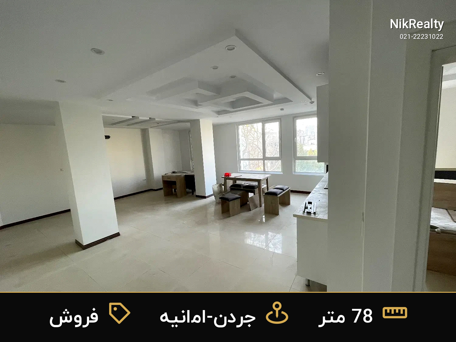 فروش آپارتمان 78 متری در جردن-امانیه - ملک  در  - تصویر 8