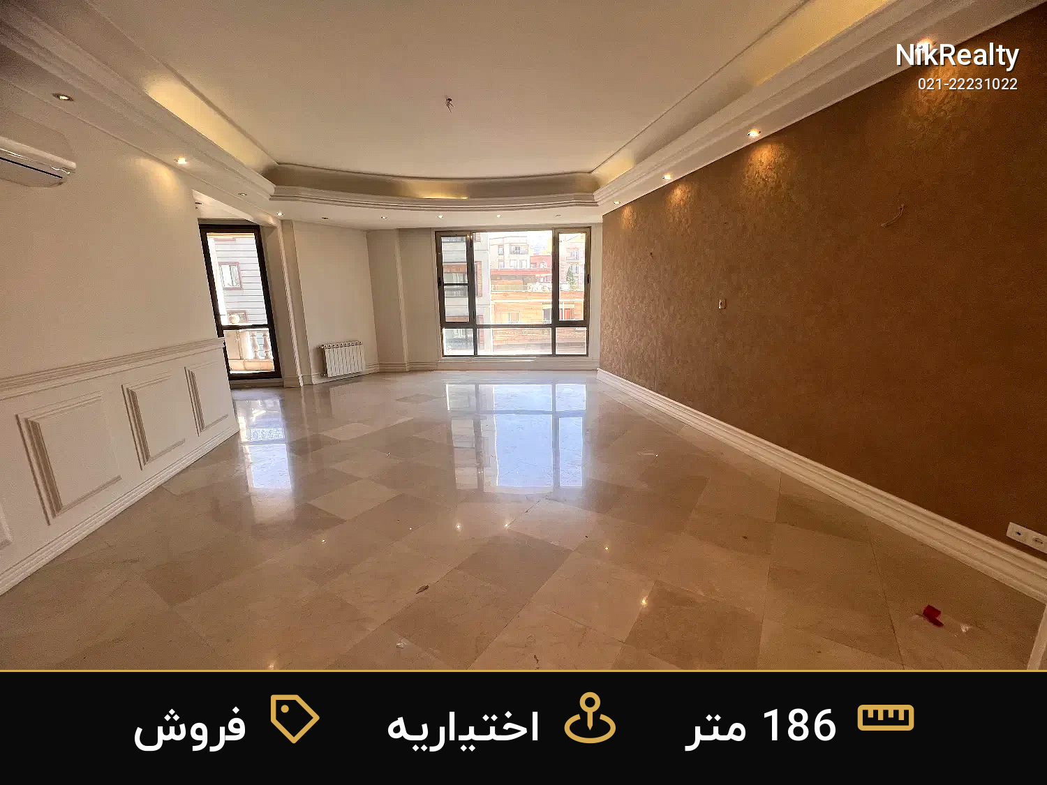 فروش آپارتمان 186 متری در اختیاریه - ملک  در  - تصویر 12