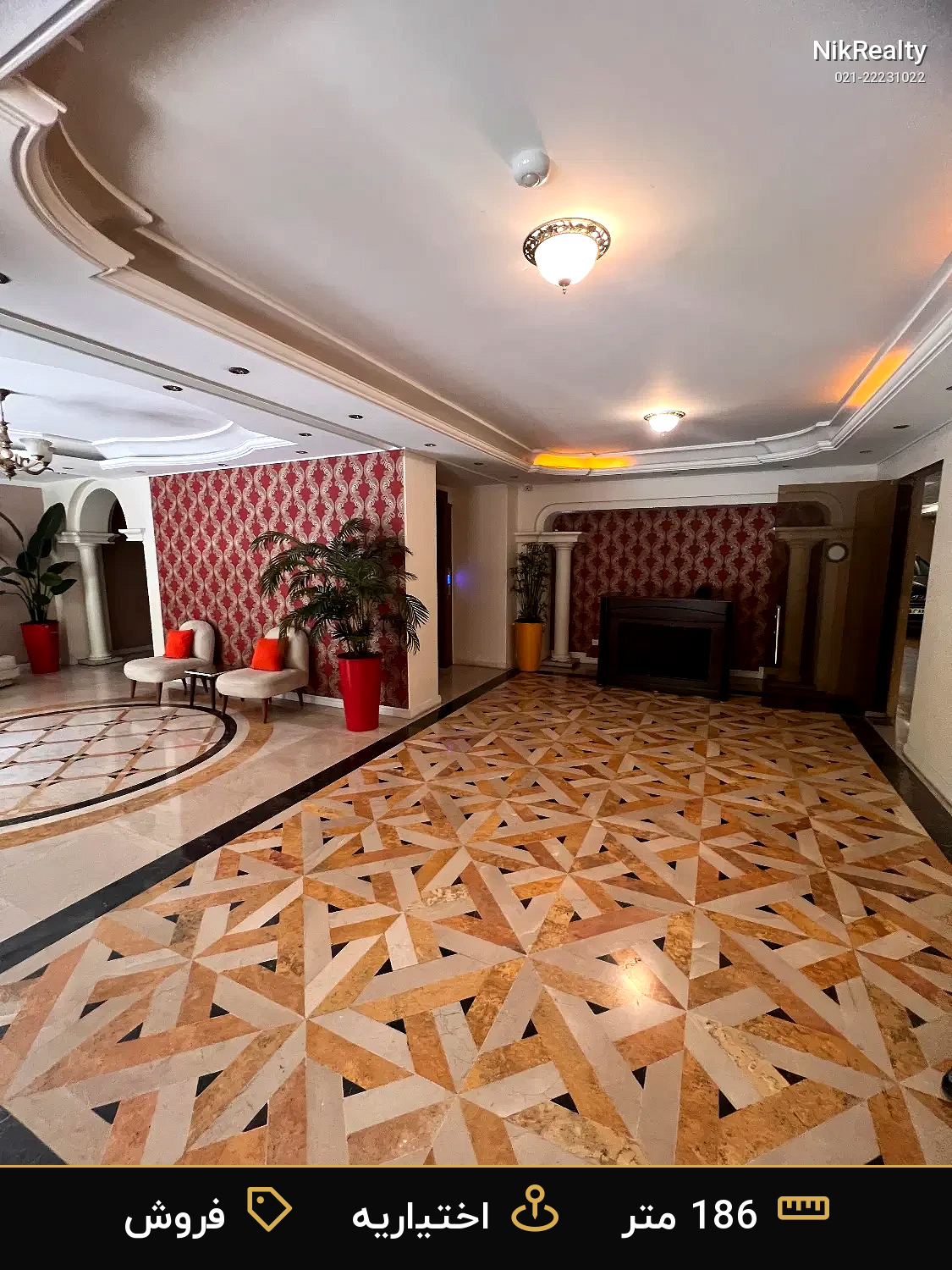 نمایش بزرگ