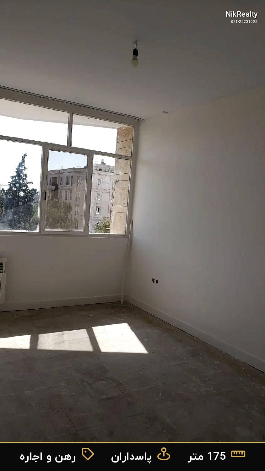 رهن و اجاره آپارتمان 175 متری در پاسداران - ملک  در  - تصویر 8