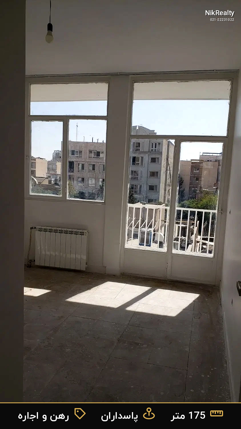 رهن و اجاره آپارتمان 175 متری در پاسداران - ملک  در  - تصویر 11