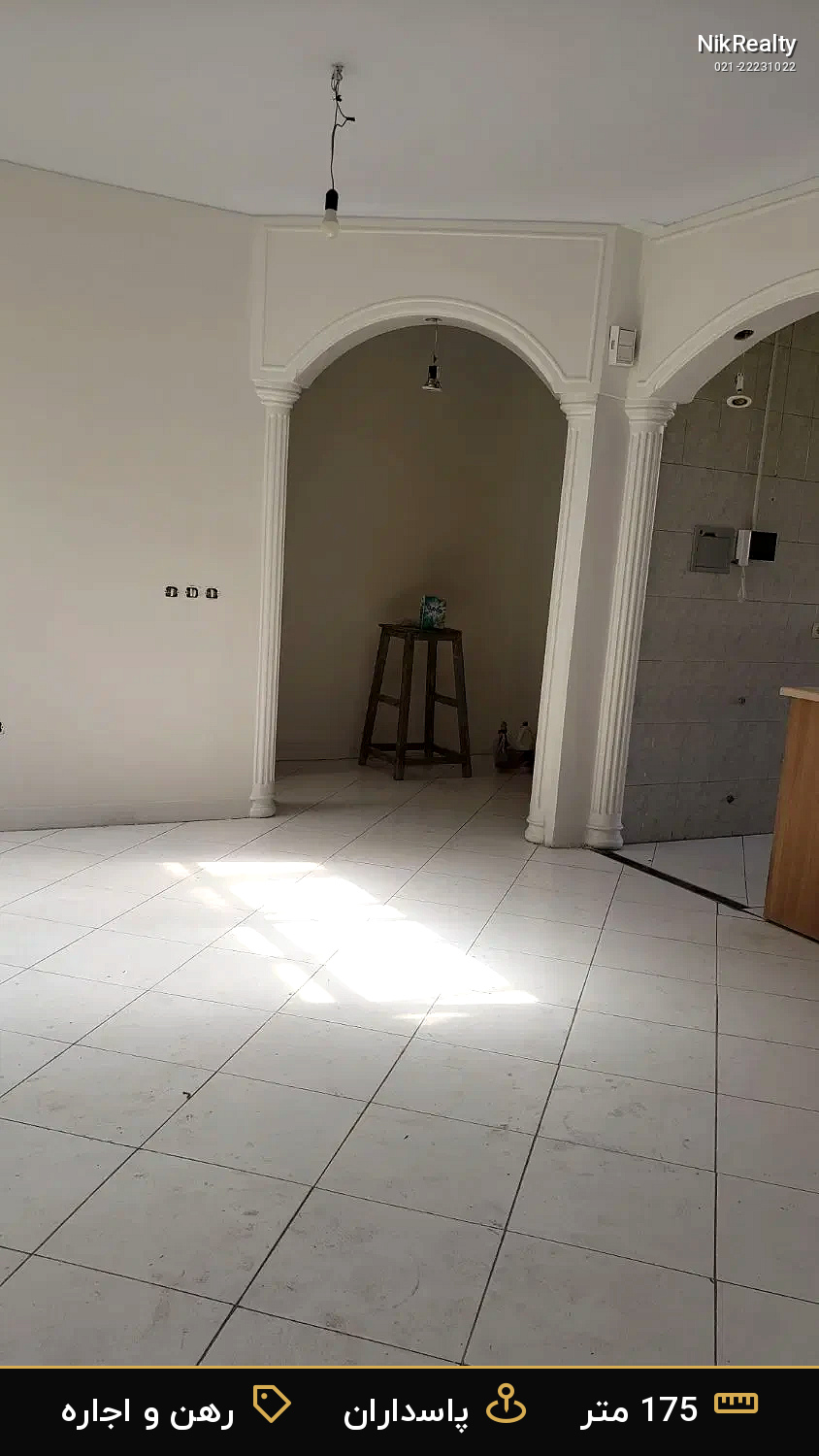 رهن و اجاره آپارتمان 175 متری در پاسداران - ملک  در  - تصویر 12