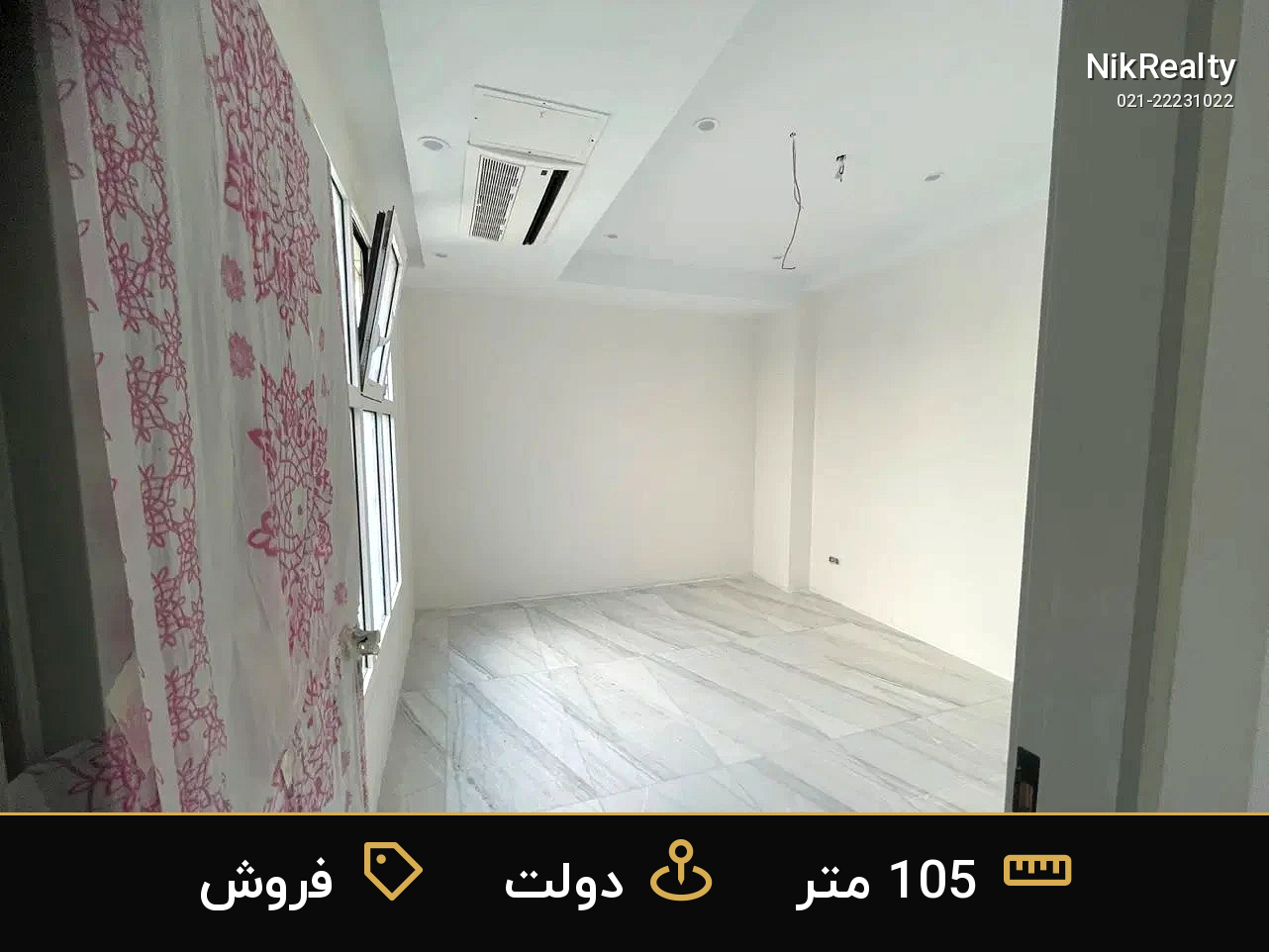 فروش آپارتمان 105 متری در دولت - ملک  در  - تصویر 4