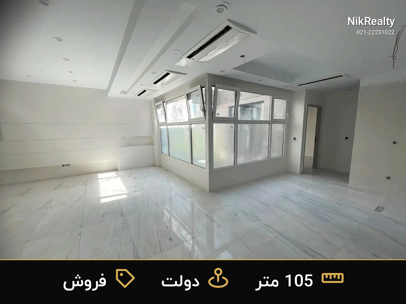 فروش آپارتمان 105 متری در دولت - ملک  در  - تصویر 5