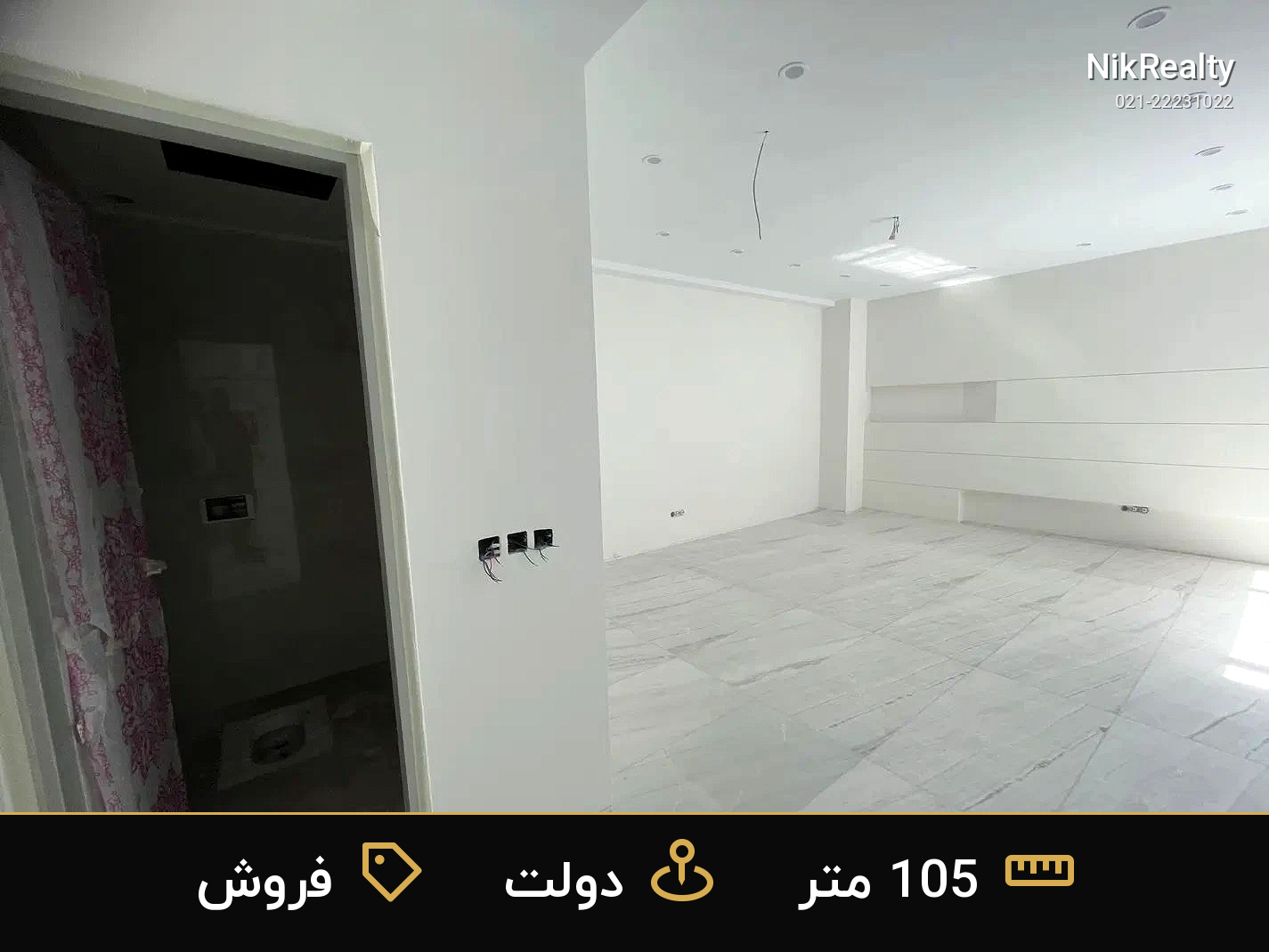 فروش آپارتمان 105 متری در دولت - ملک  در  - تصویر 6
