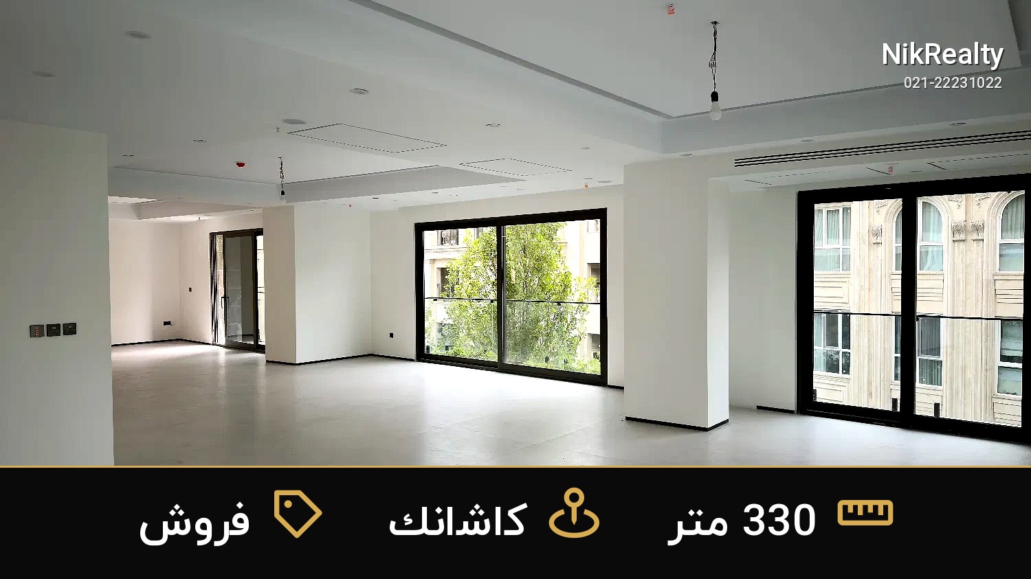 فروش آپارتمان 330 متری در کاشانک - ملک  در  - تصویر 4