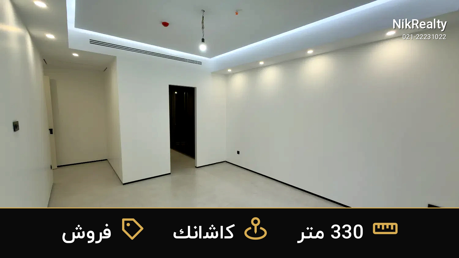 فروش آپارتمان 330 متری در کاشانک - ملک  در  - تصویر 5