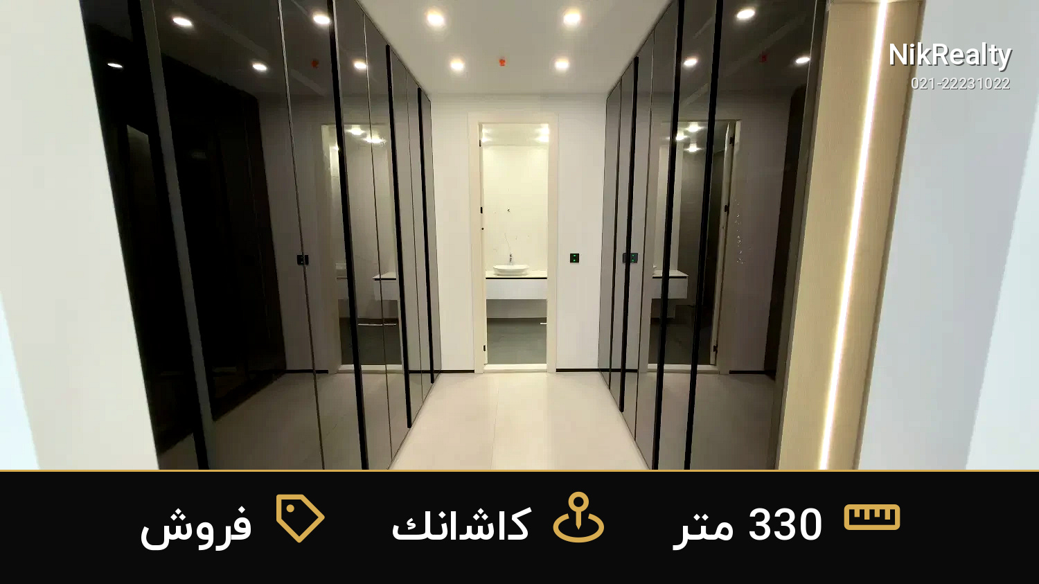 فروش آپارتمان 330 متری در کاشانک - ملک  در  - تصویر 6