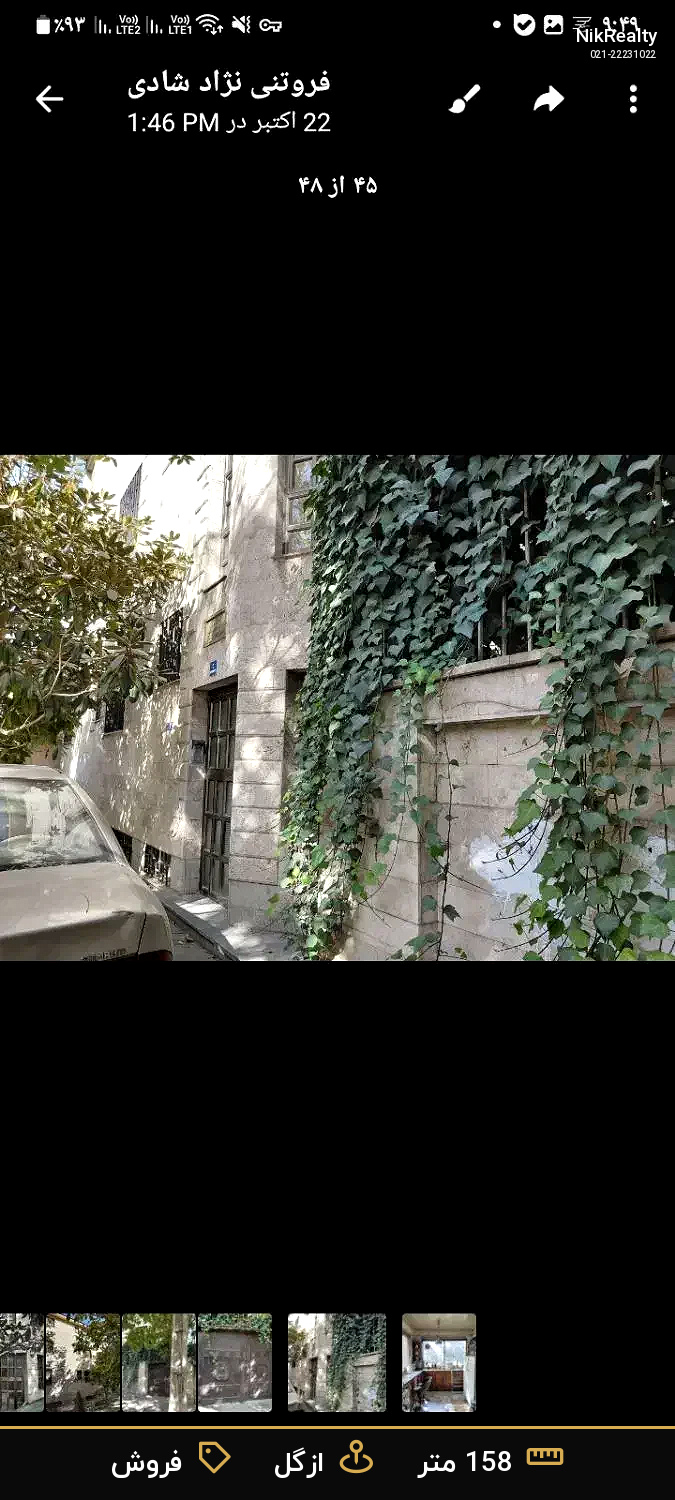 فروش آپارتمان 158 متری در ازگل - ملک  در  - تصویر 3